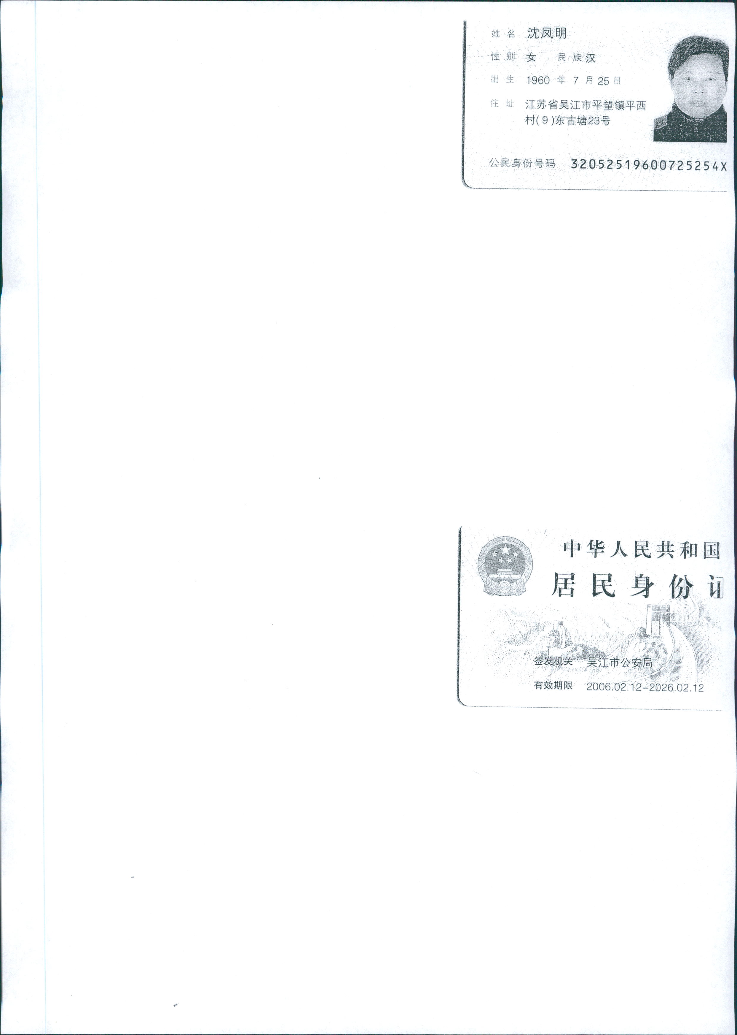 1598863316387000759.jpg