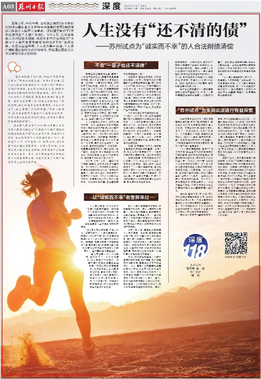 微信图片_20211020144912.jpg