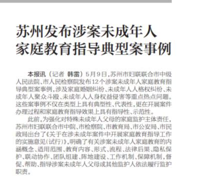 典型案例.jpg