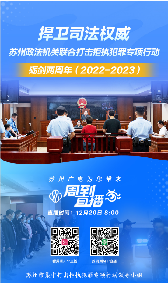 微信图片_20231220092129.png
