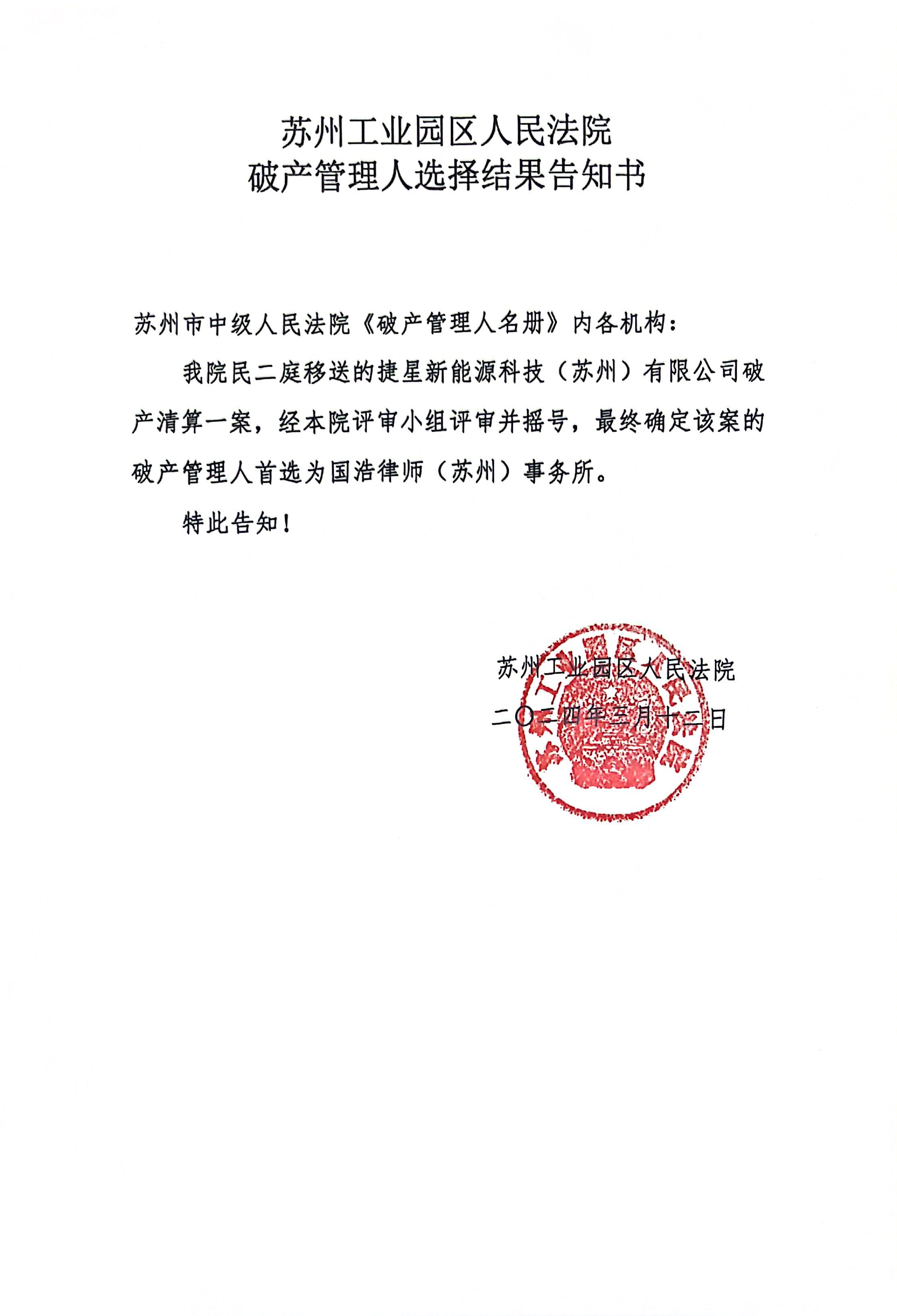 1710316295712030829.jpg
