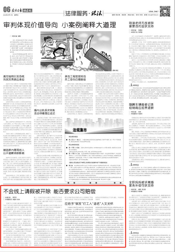 微信图片_20240318122243.png