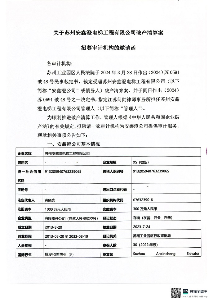 安1.jpg
