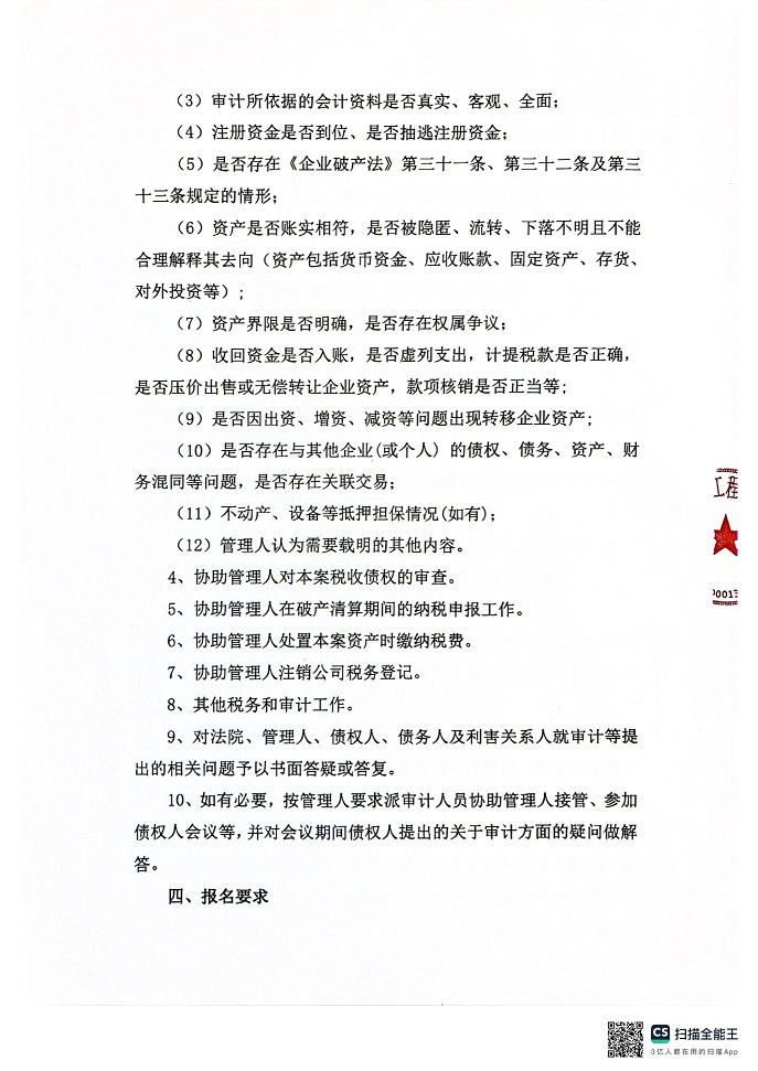 安3.jpg