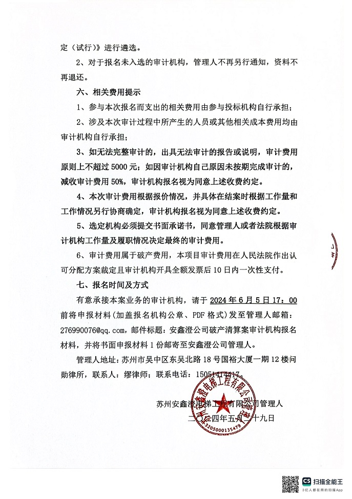 安5.jpg