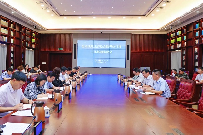 微信图片_20240813134459.jpg