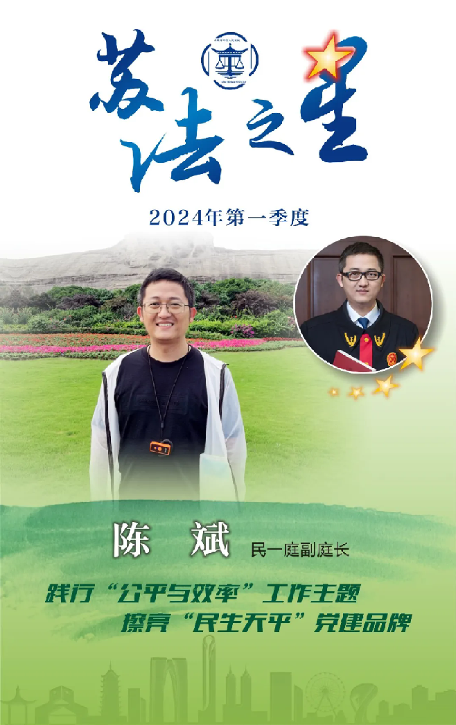 02陈斌.webp.png