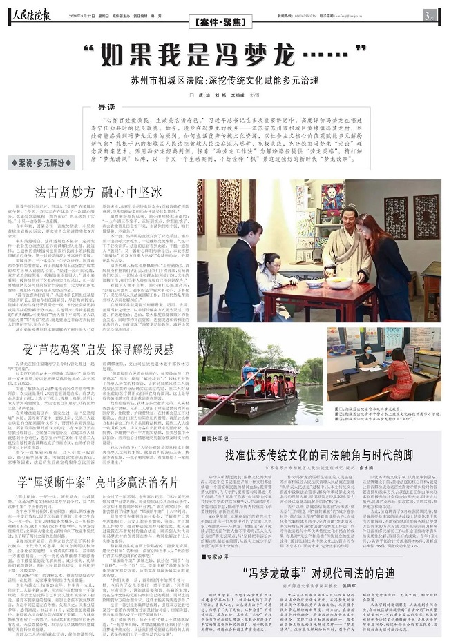 微信图片_20240923163653.jpg
