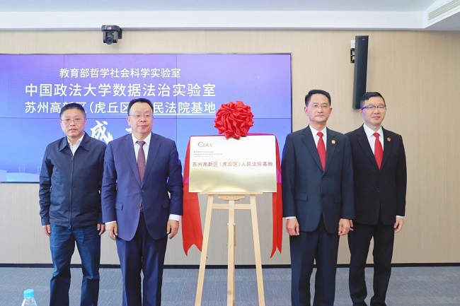 微信图片_20241024141445.jpg