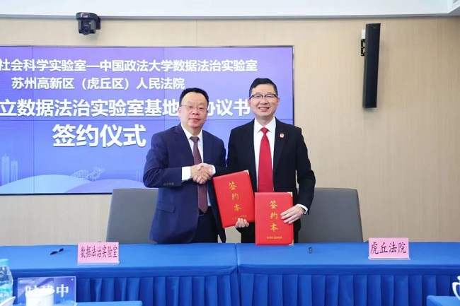微信图片_20241024141448.jpg