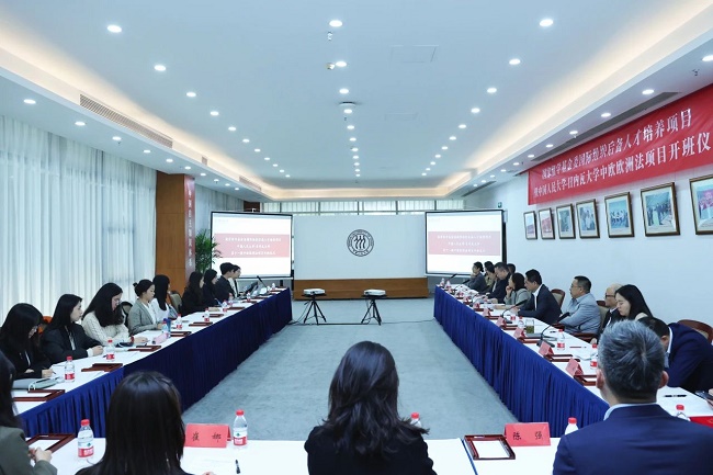 微信图片_20241114160947.jpg