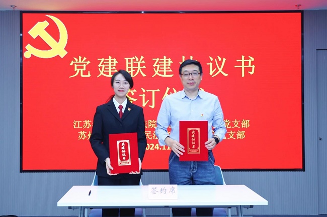 微信图片_20241118092756.jpg