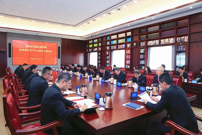 微信图片_20241125102034.jpg