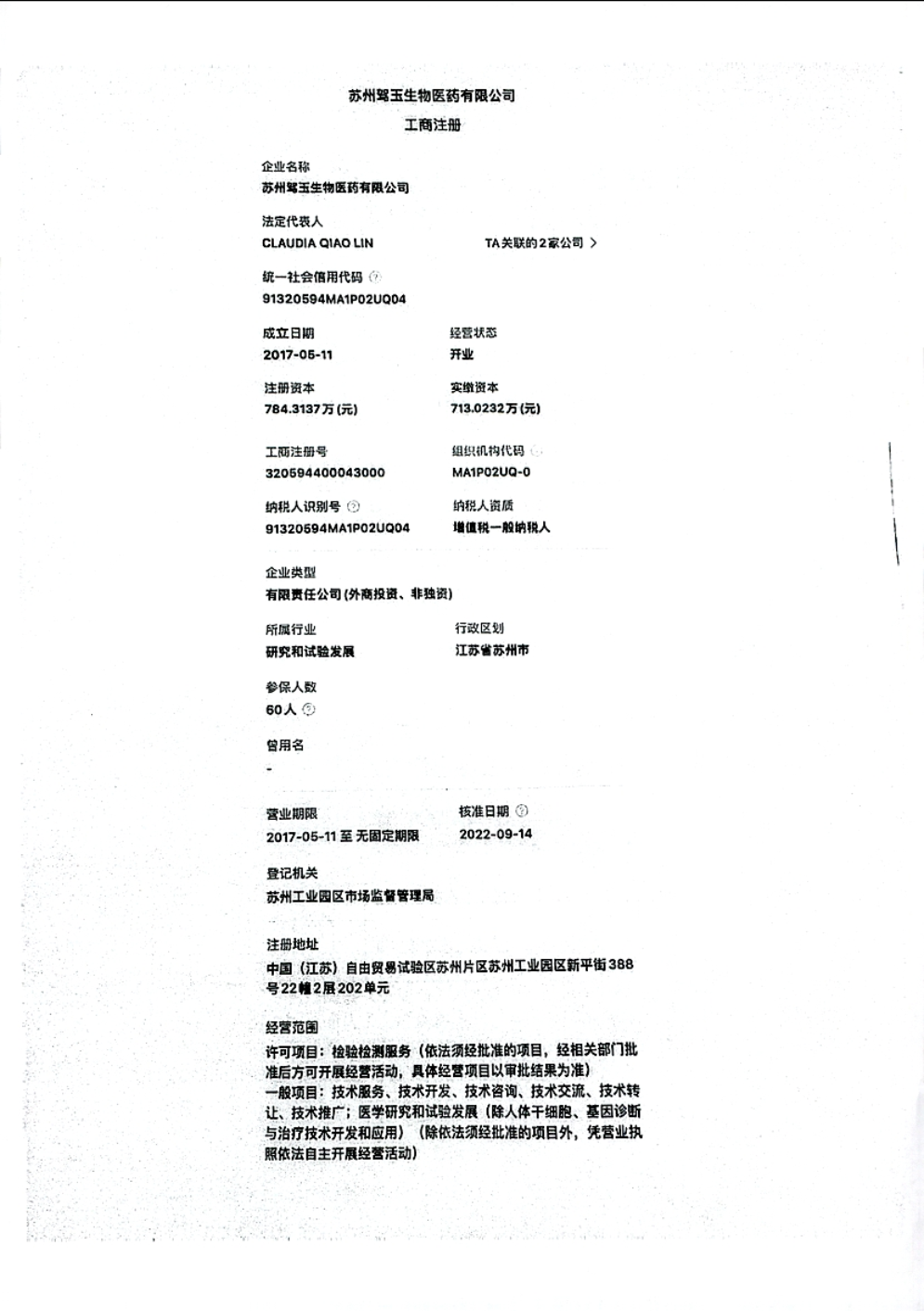 1749716005453061131.png