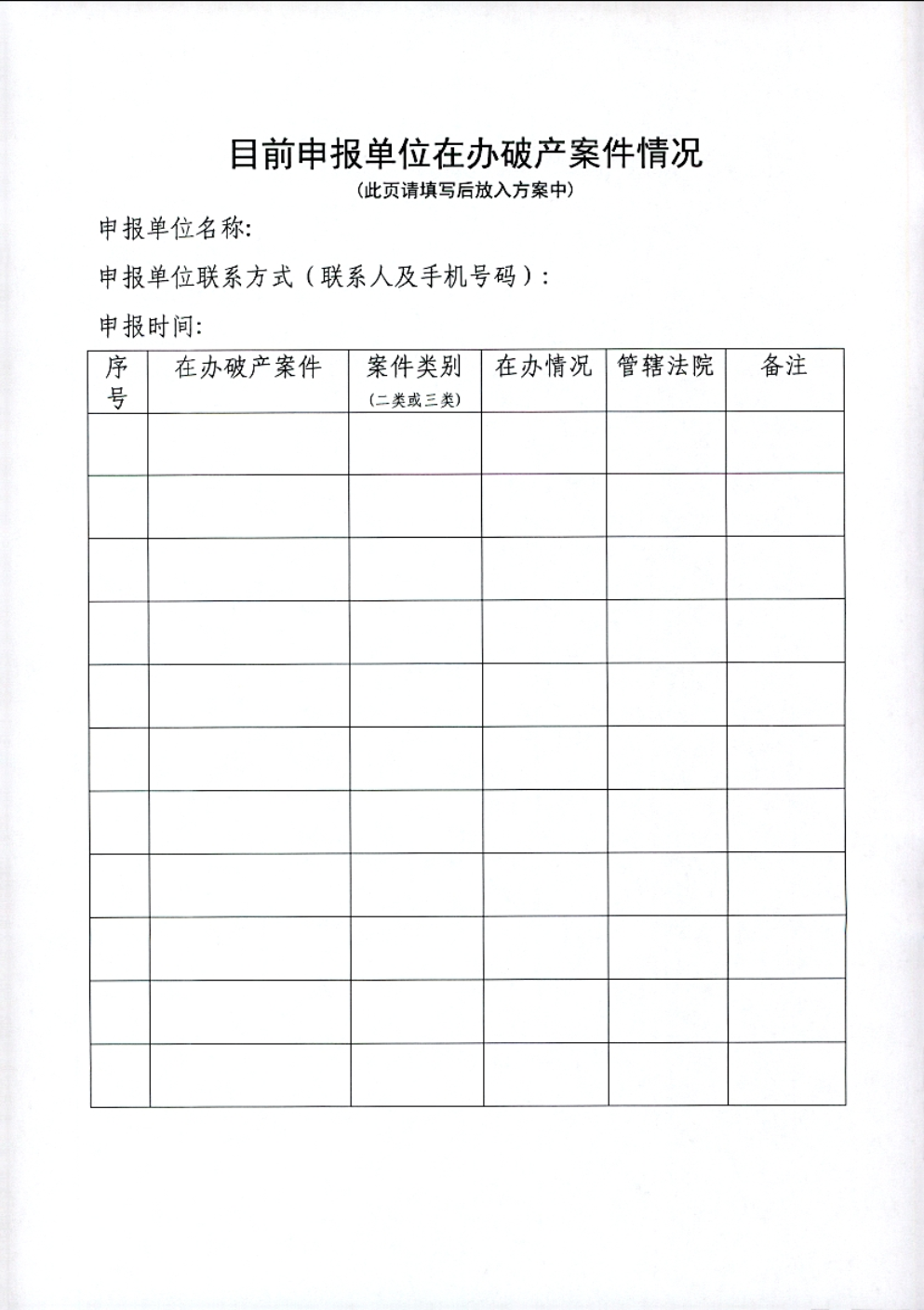 1749716670785055212.png