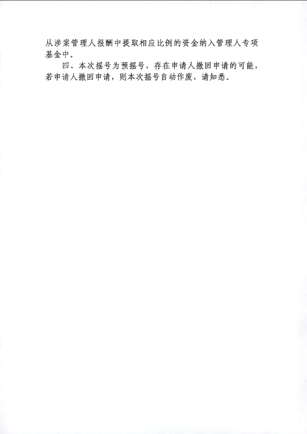 1749717108465057180.png