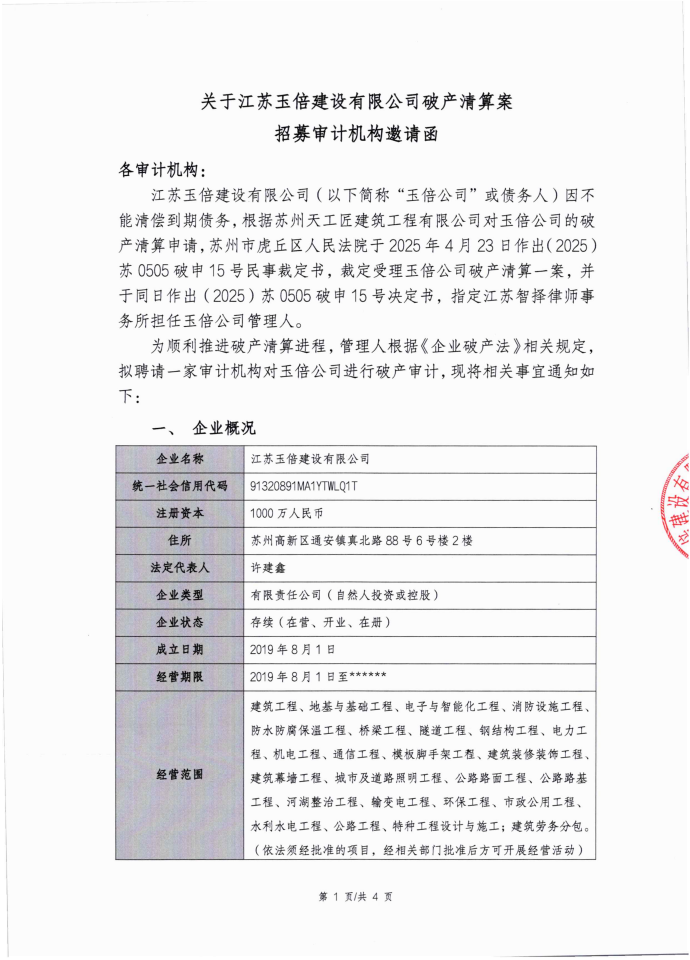 e5a43e258b52df92a9f61ea3b1ba303c.png