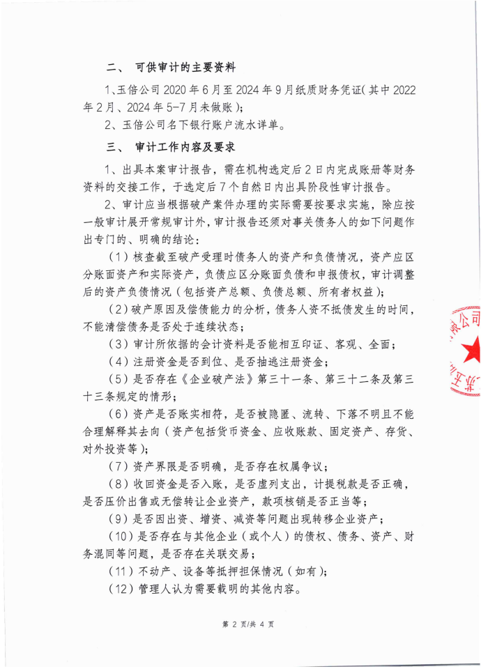 ffab9fba7a0120586085724e73bf9a6d.png