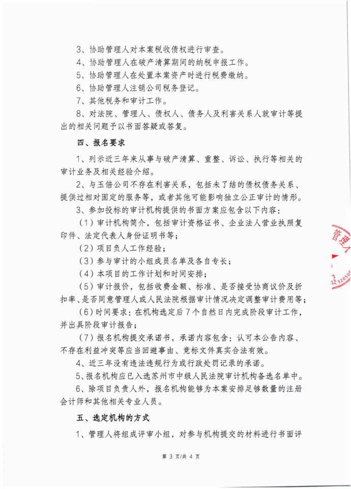 5bddca581dd3b01a9239578ca6310141.png