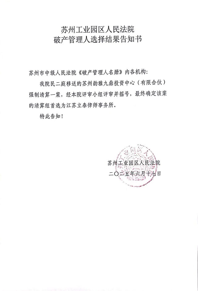 投资.jpg