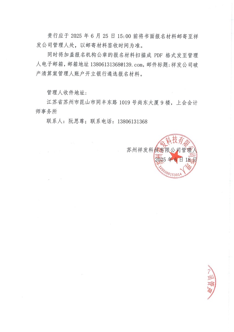 发3.jpg