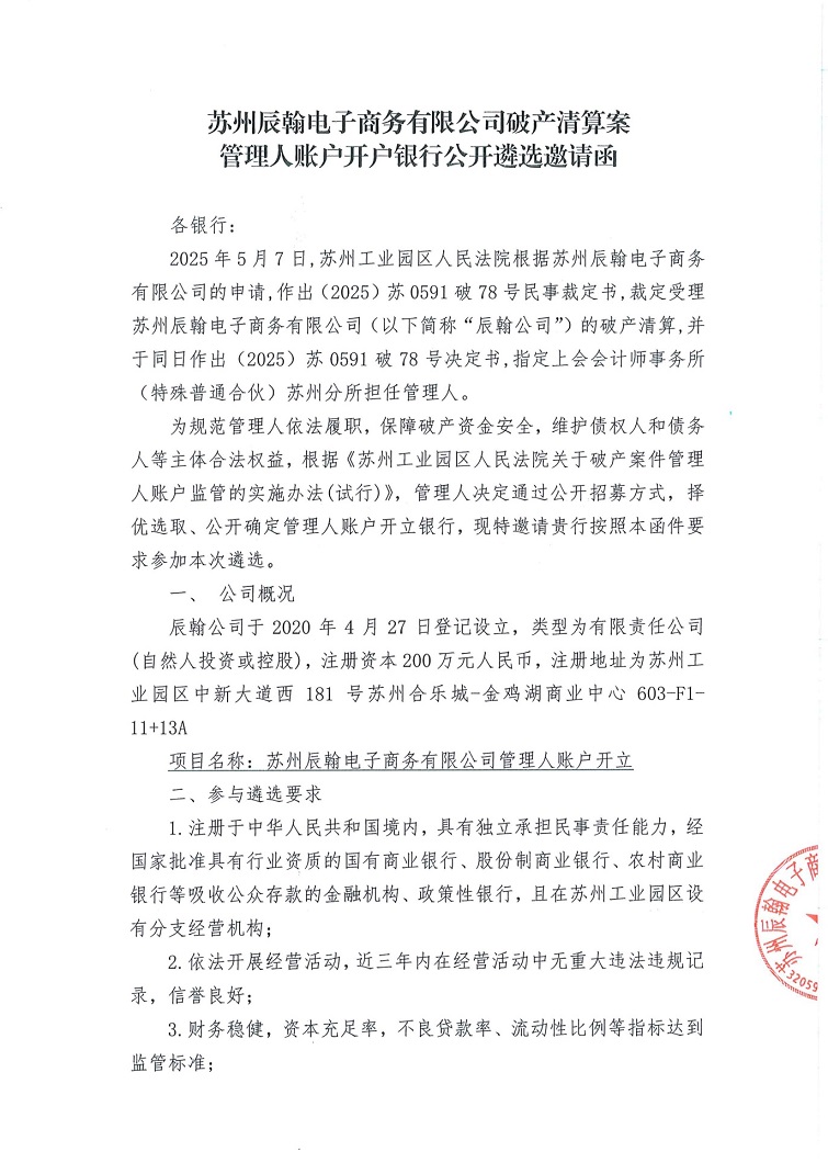 辰1.jpg