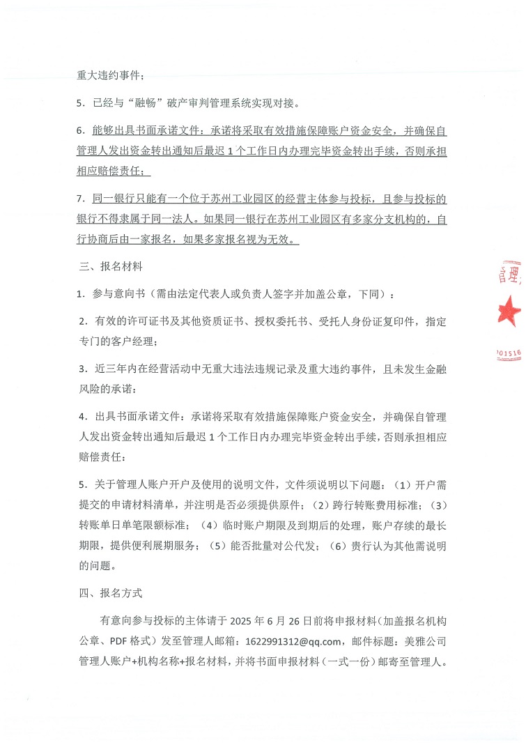 美2.jpg