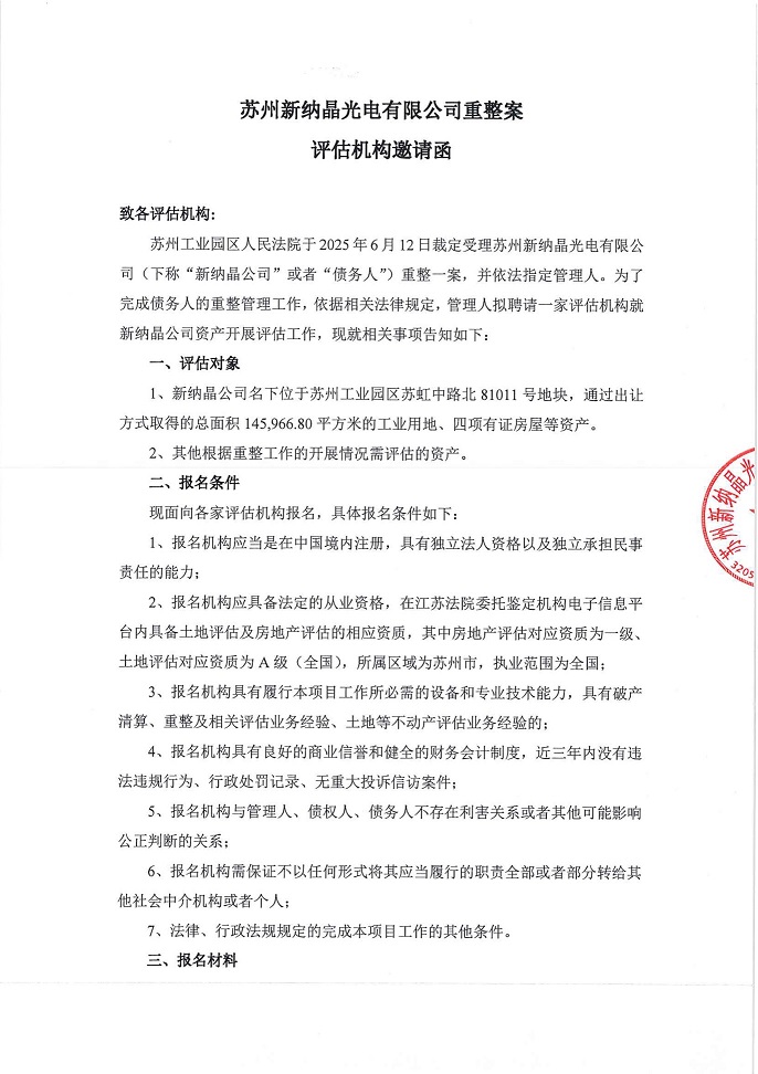 晶评1.jpg