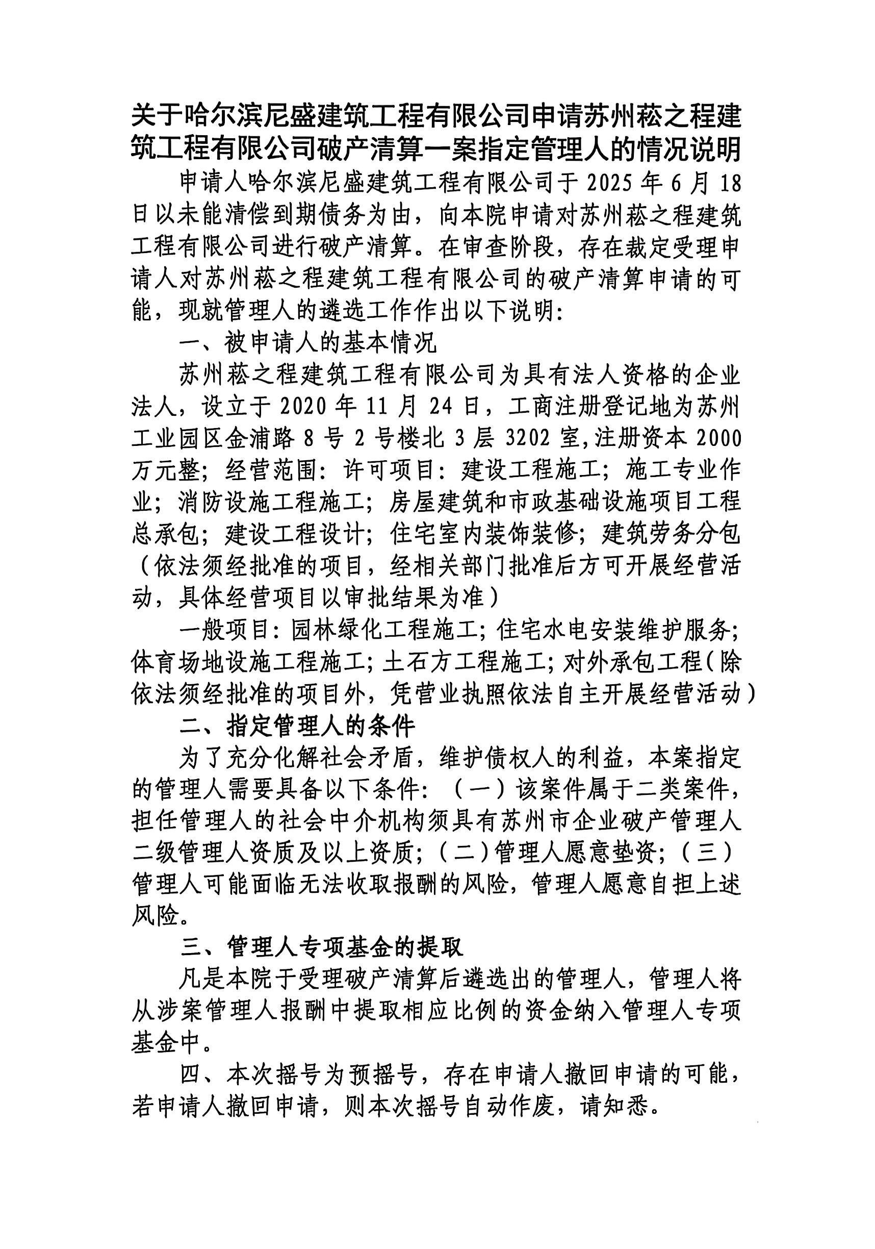 1750319835331025480.jpg