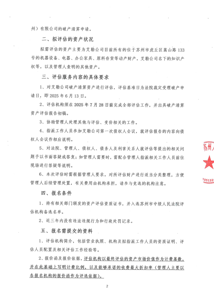 88a1d624c13e7cd5628fe2c662f6a0dd.png
