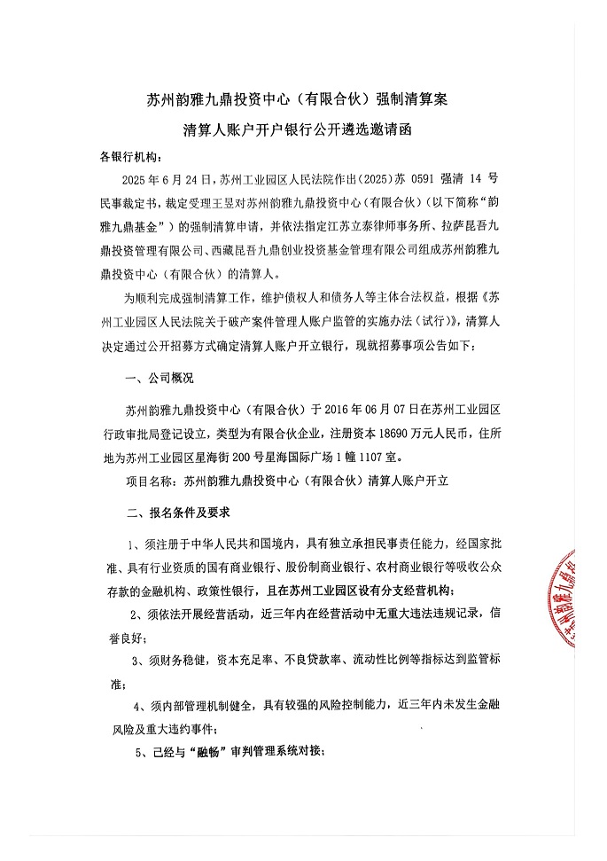九鼎1.jpg