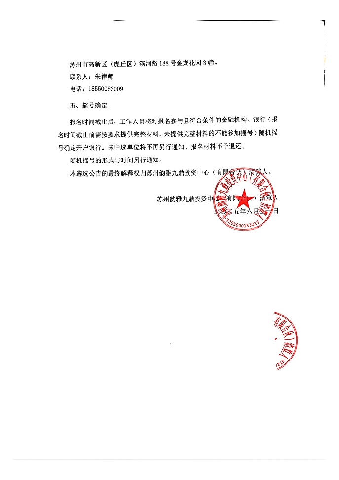 九鼎3.jpg