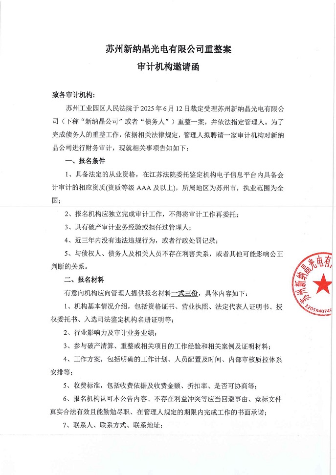 审1.jpg
