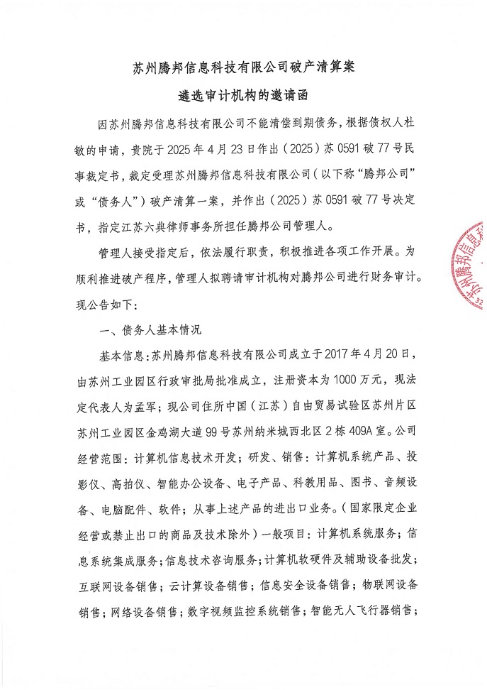 邦1.jpg