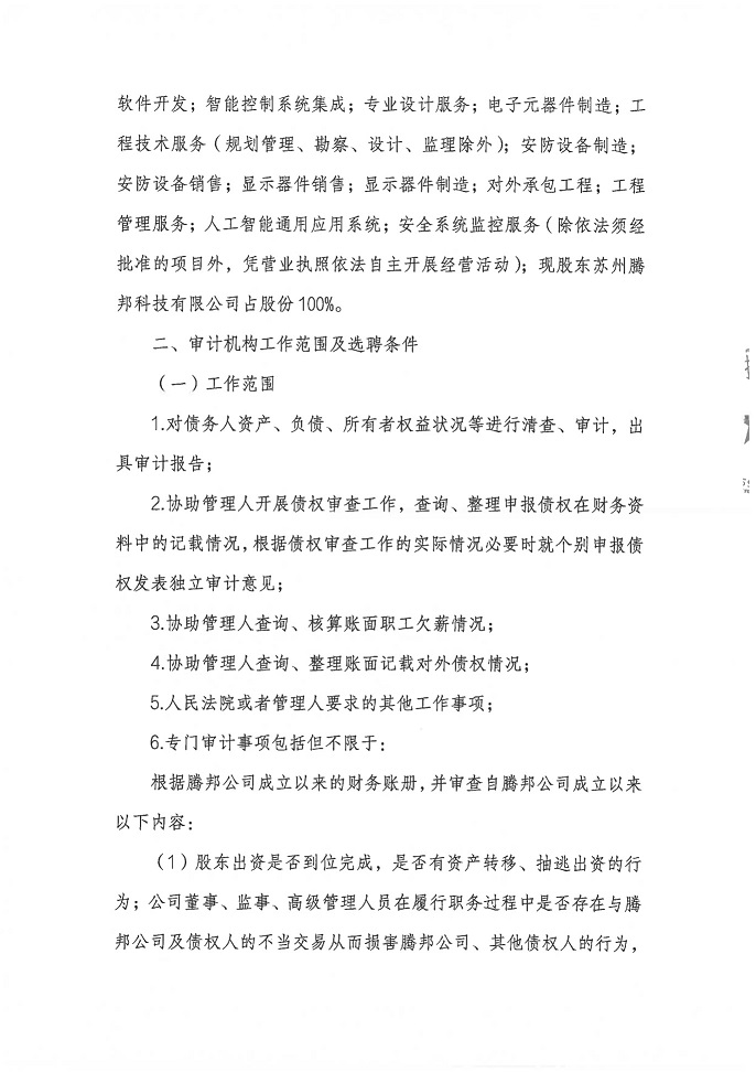 邦2.jpg