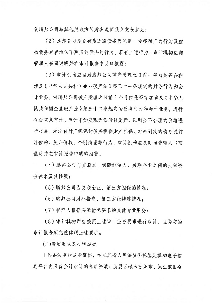邦3.jpg