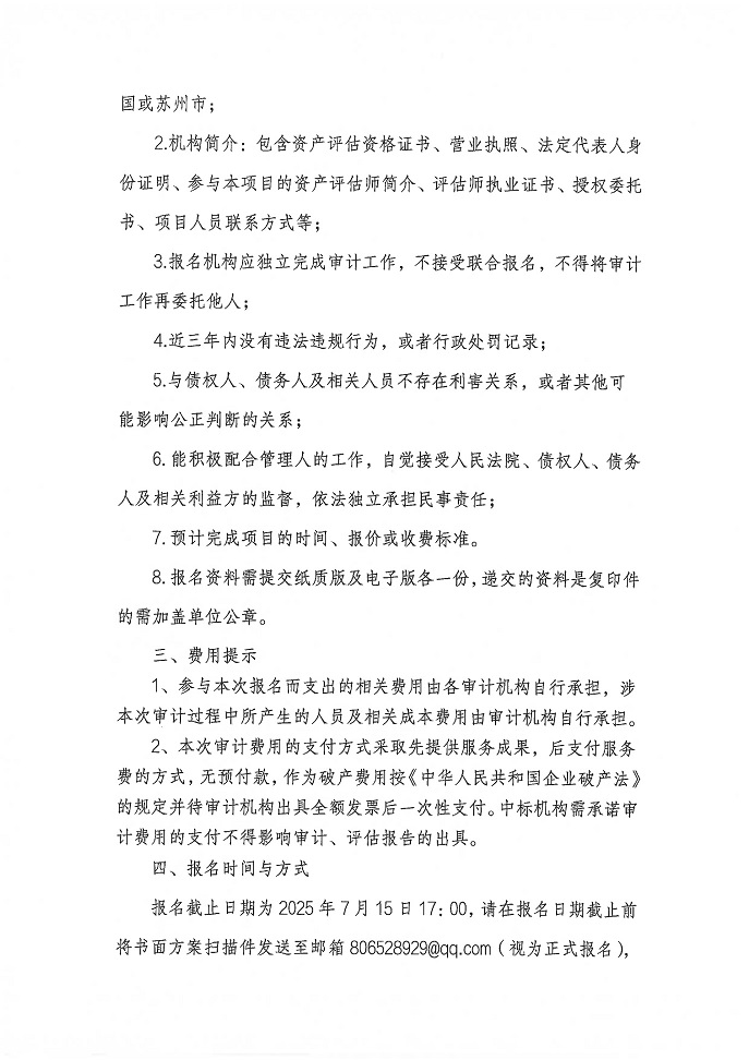 邦4.jpg