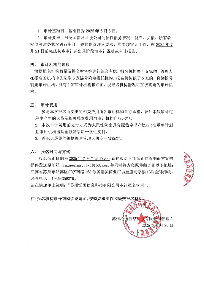 泛2.jpg