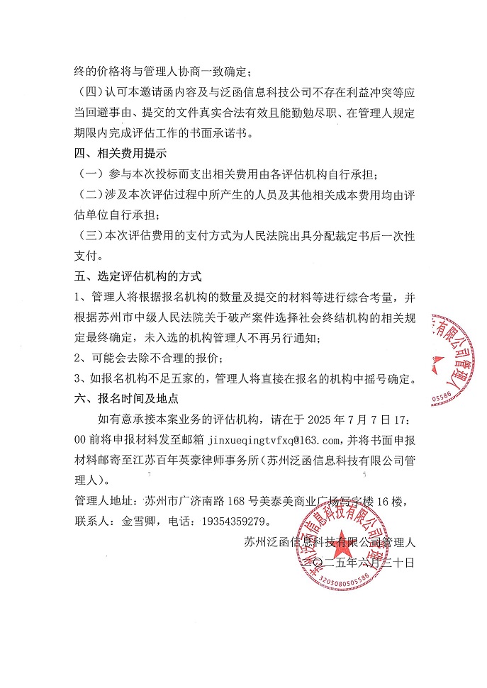 评2.jpg