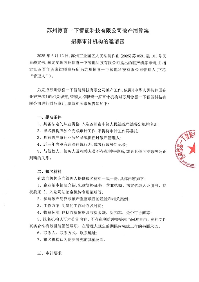 惊喜1.jpg