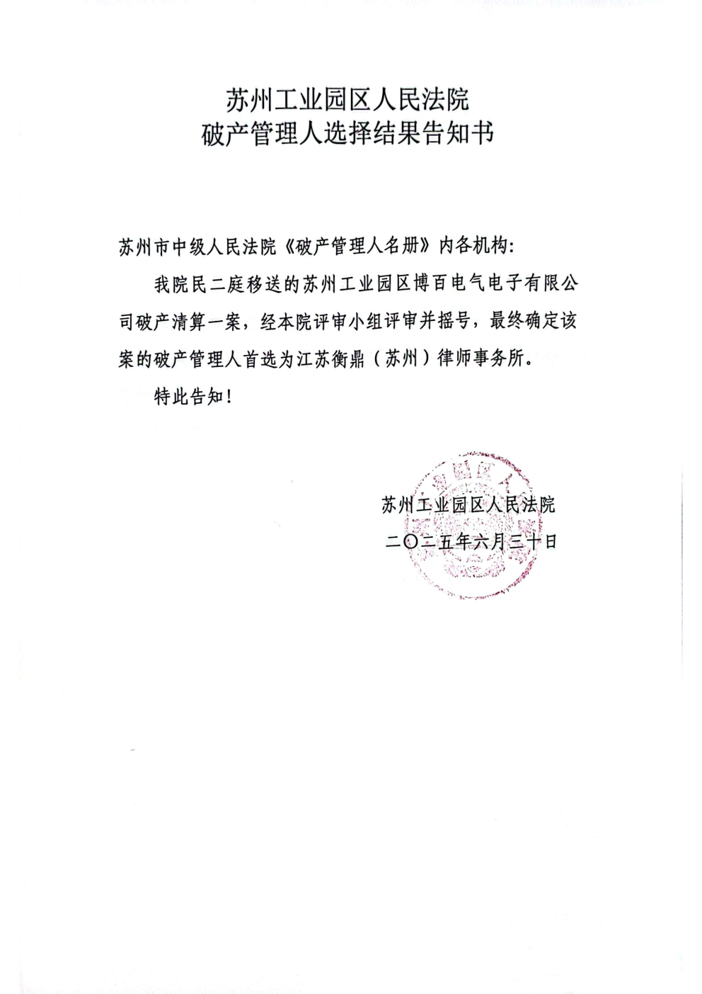 1751360961224026113.png