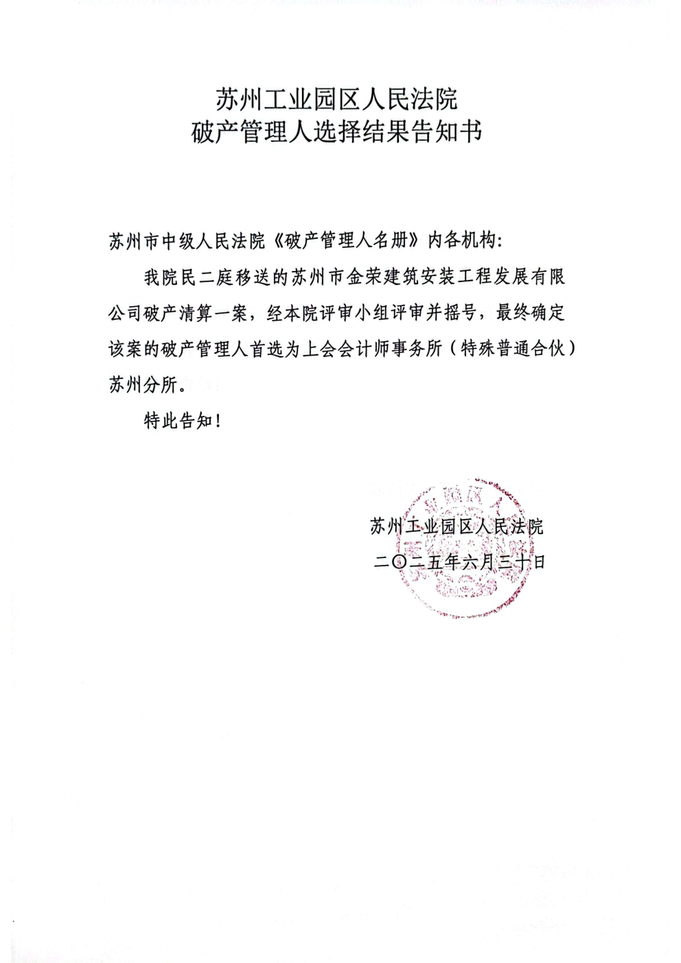 1751361015433013277.png