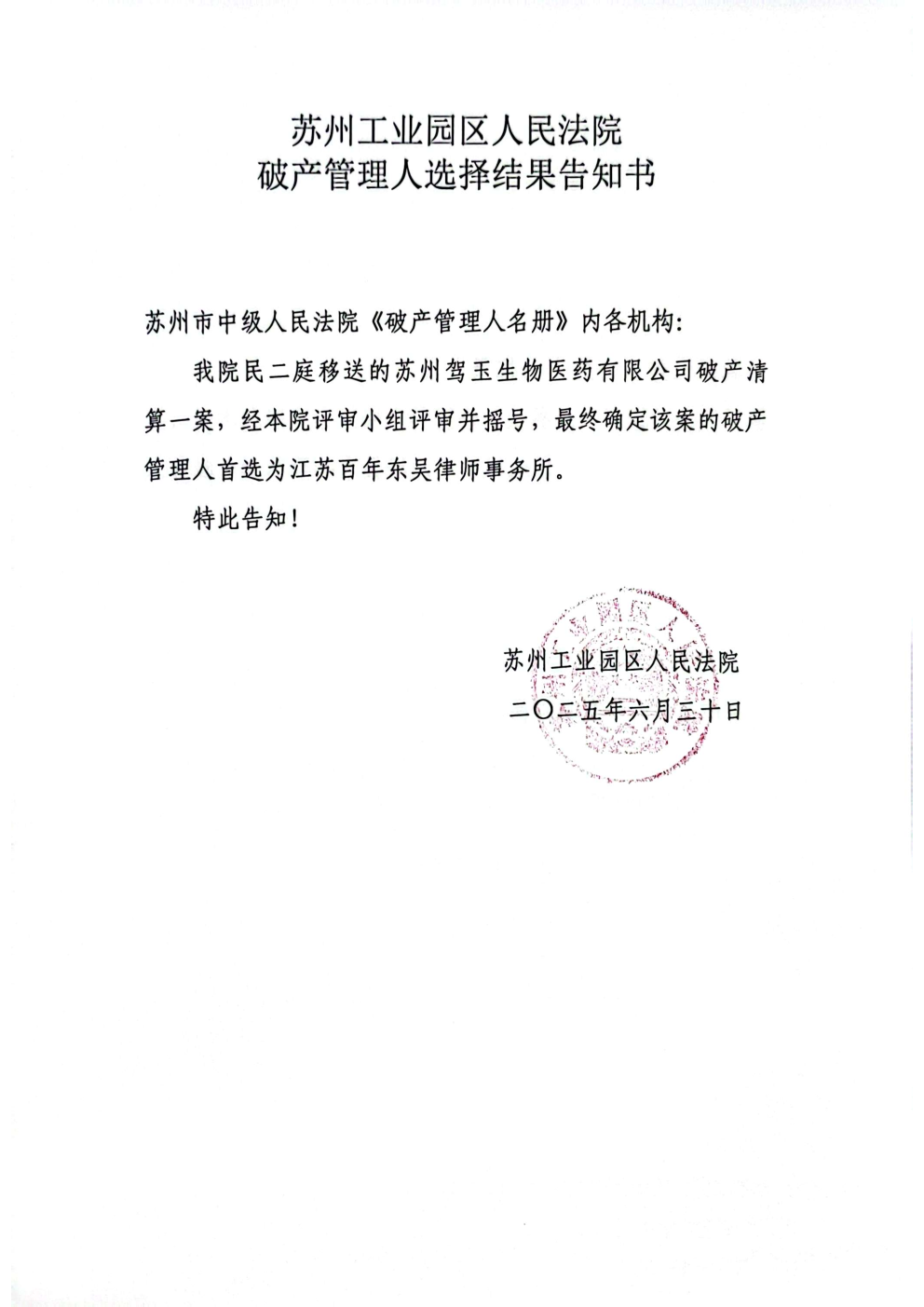 1751361087904022697.png