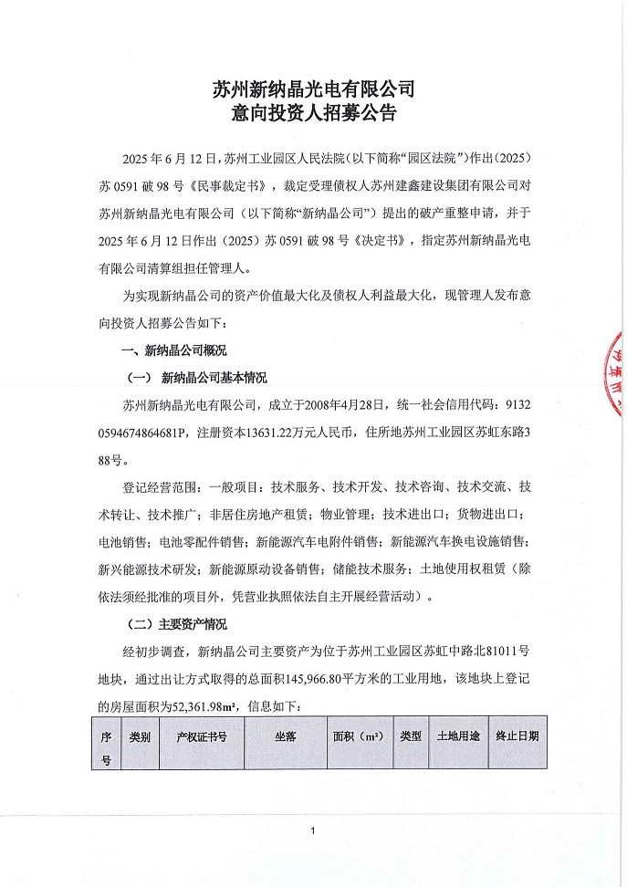 纳1.jpg