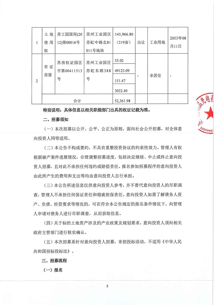 纳2.jpg