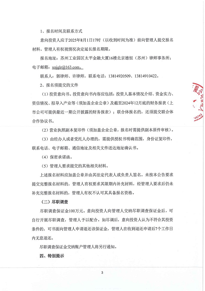 纳3.jpg