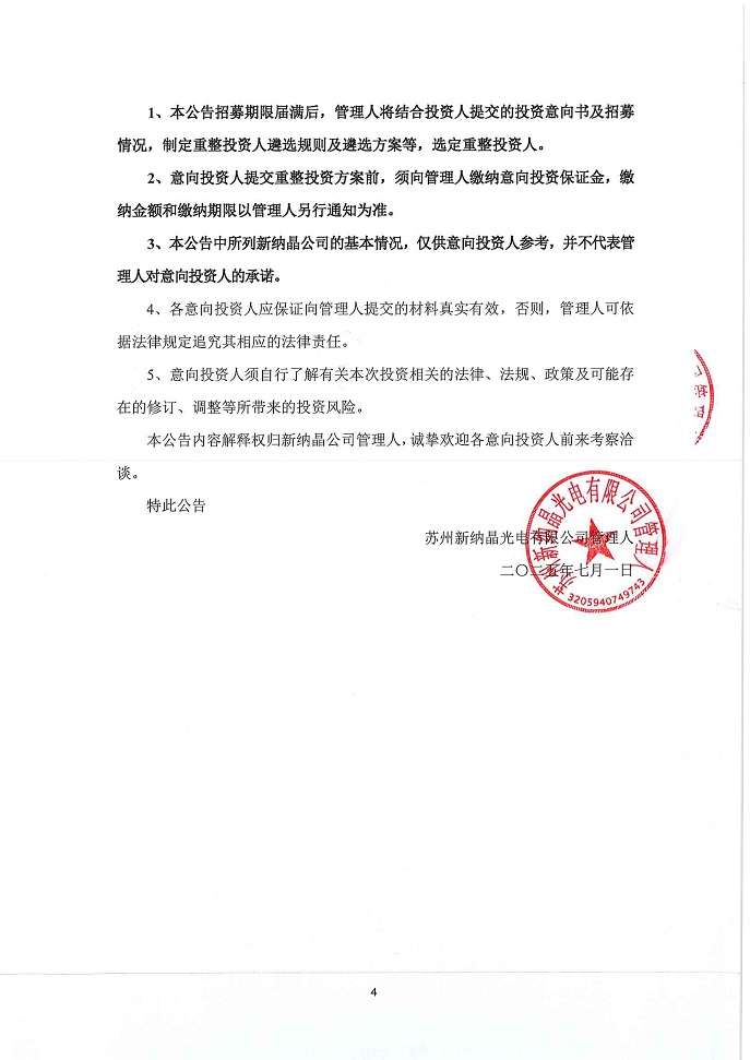 纳4.jpg