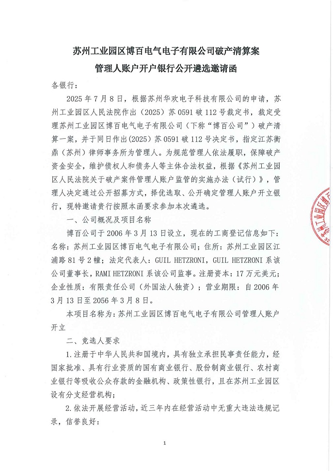 博银1.jpg
