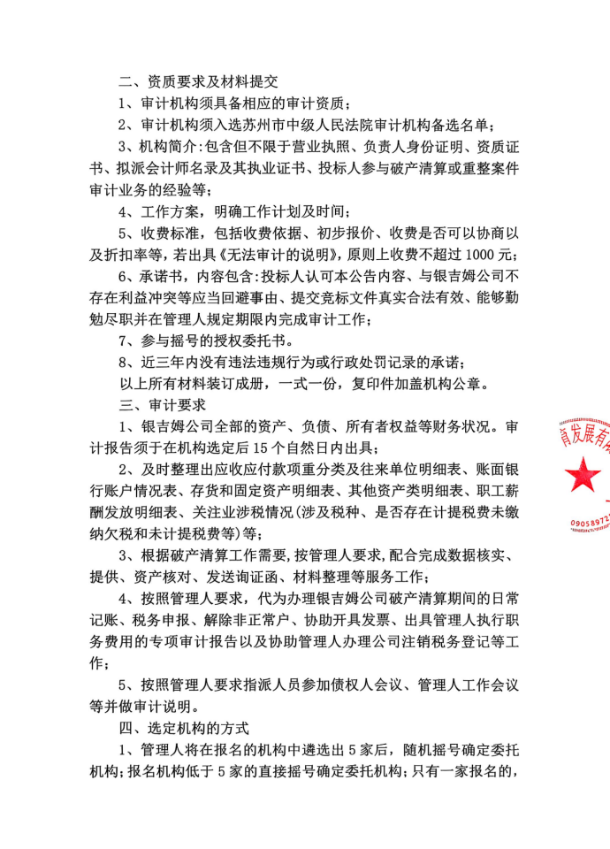 5b80c5fbefc1afbf2d652708b8d51b20.png