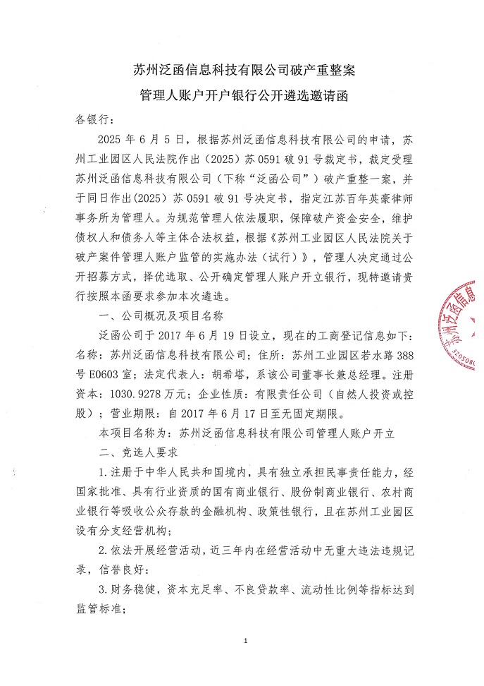 泛1.jpg
